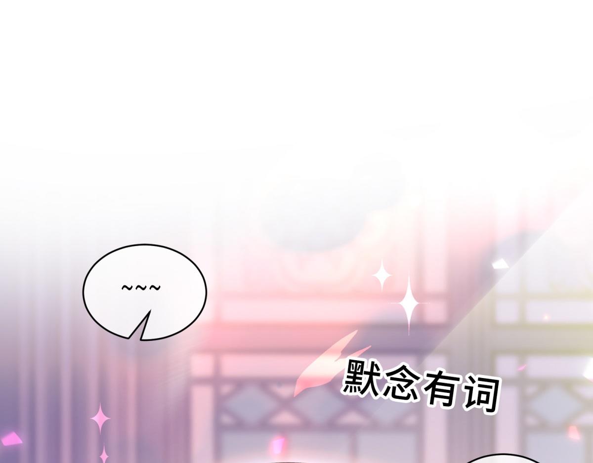 第16话 凭你也想钓梅森？(1/4)-第17话