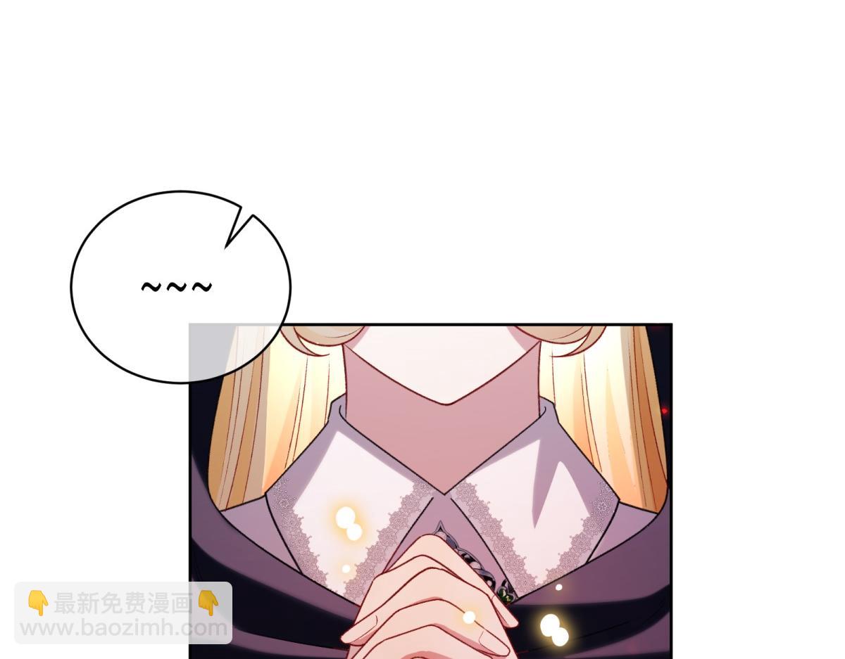 第16话 凭你也想钓梅森？(1/4)-第17话