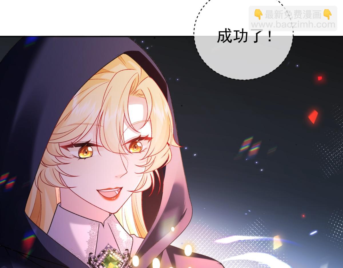 第16话 凭你也想钓梅森？(1/4)-第17话