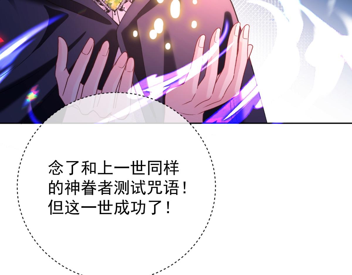 第16话 凭你也想钓梅森？(1/4)-第17话