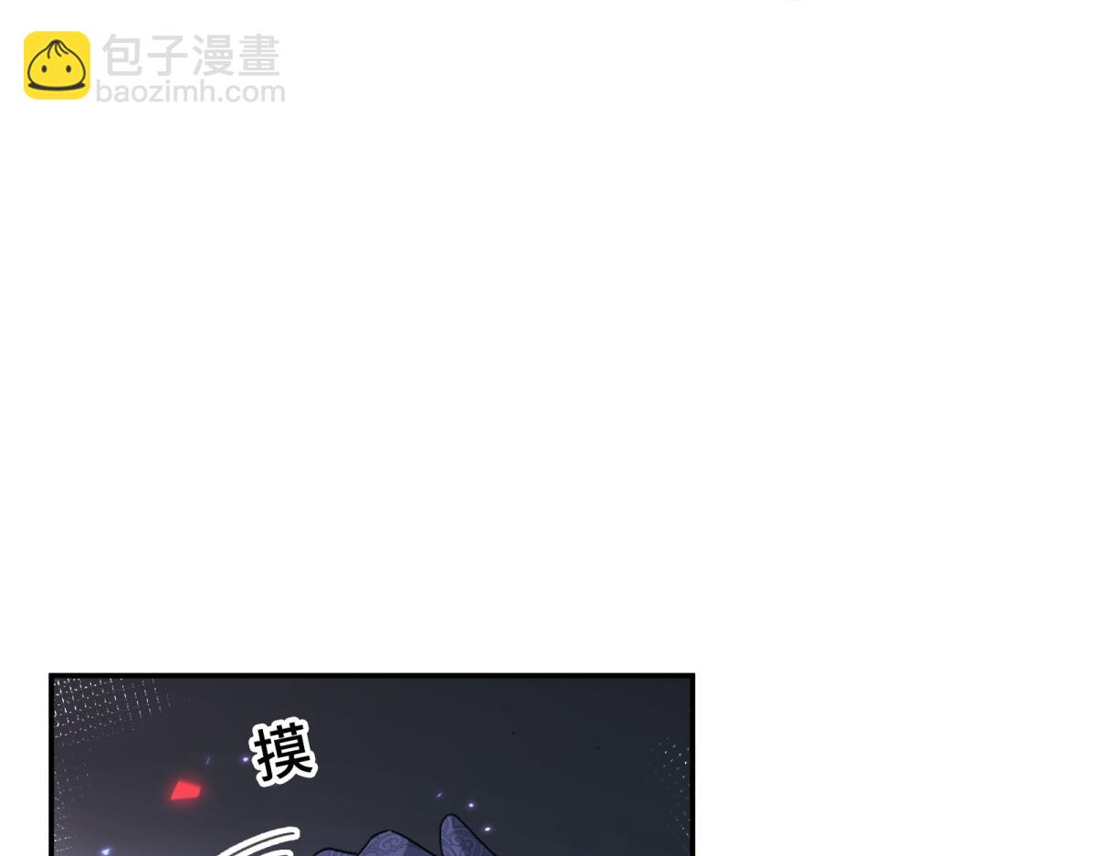 第16话 凭你也想钓梅森？(1/4)-第17话