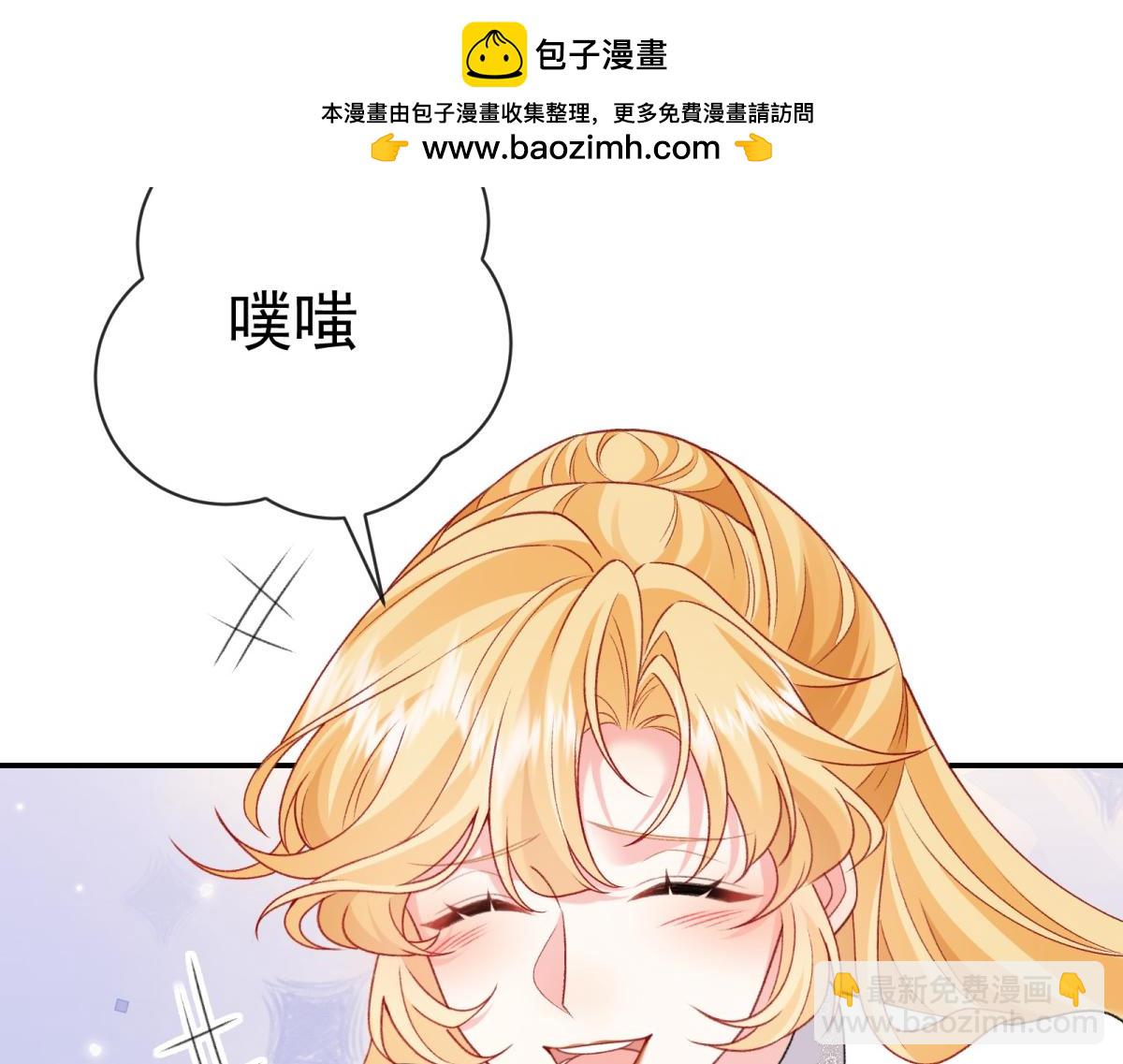 第18话 他的猎物！(1/4)-第19话