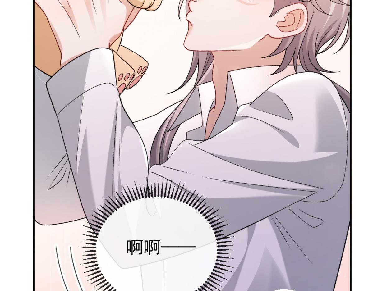 第18话 他的猎物！(1/4)-第19话