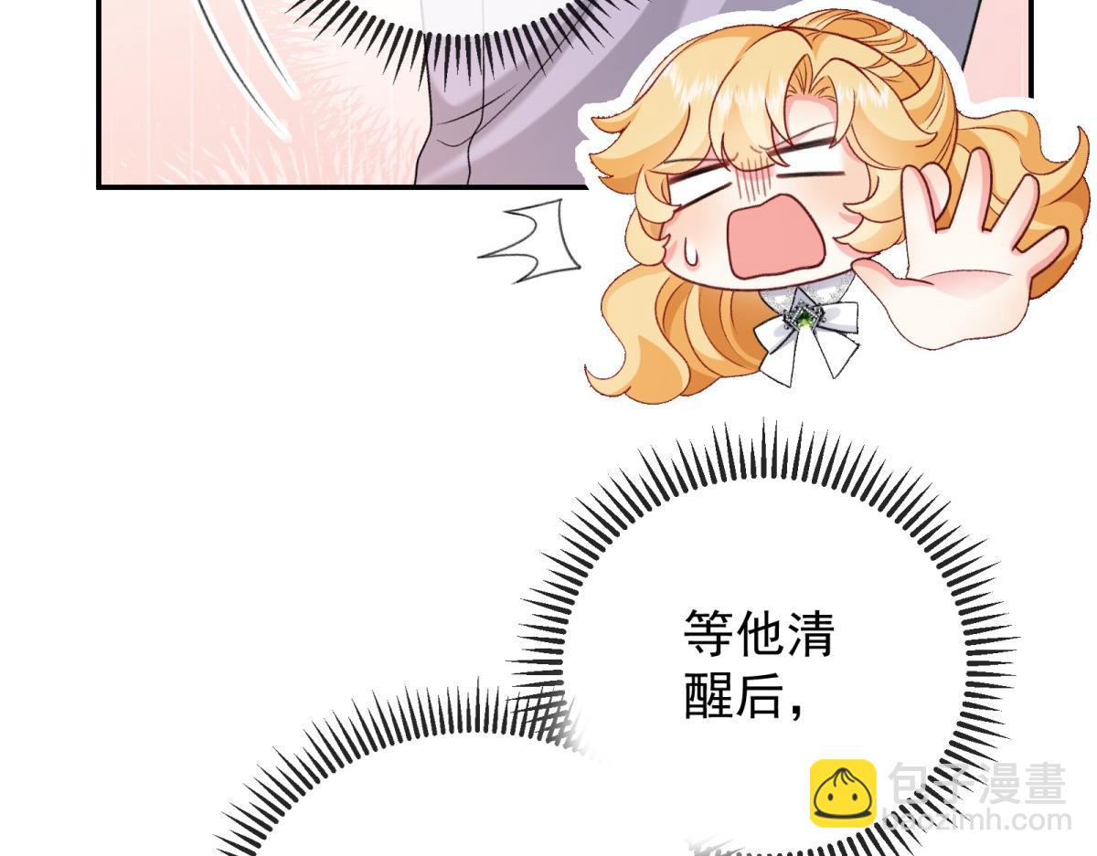 第18话 他的猎物！(1/4)-第19话