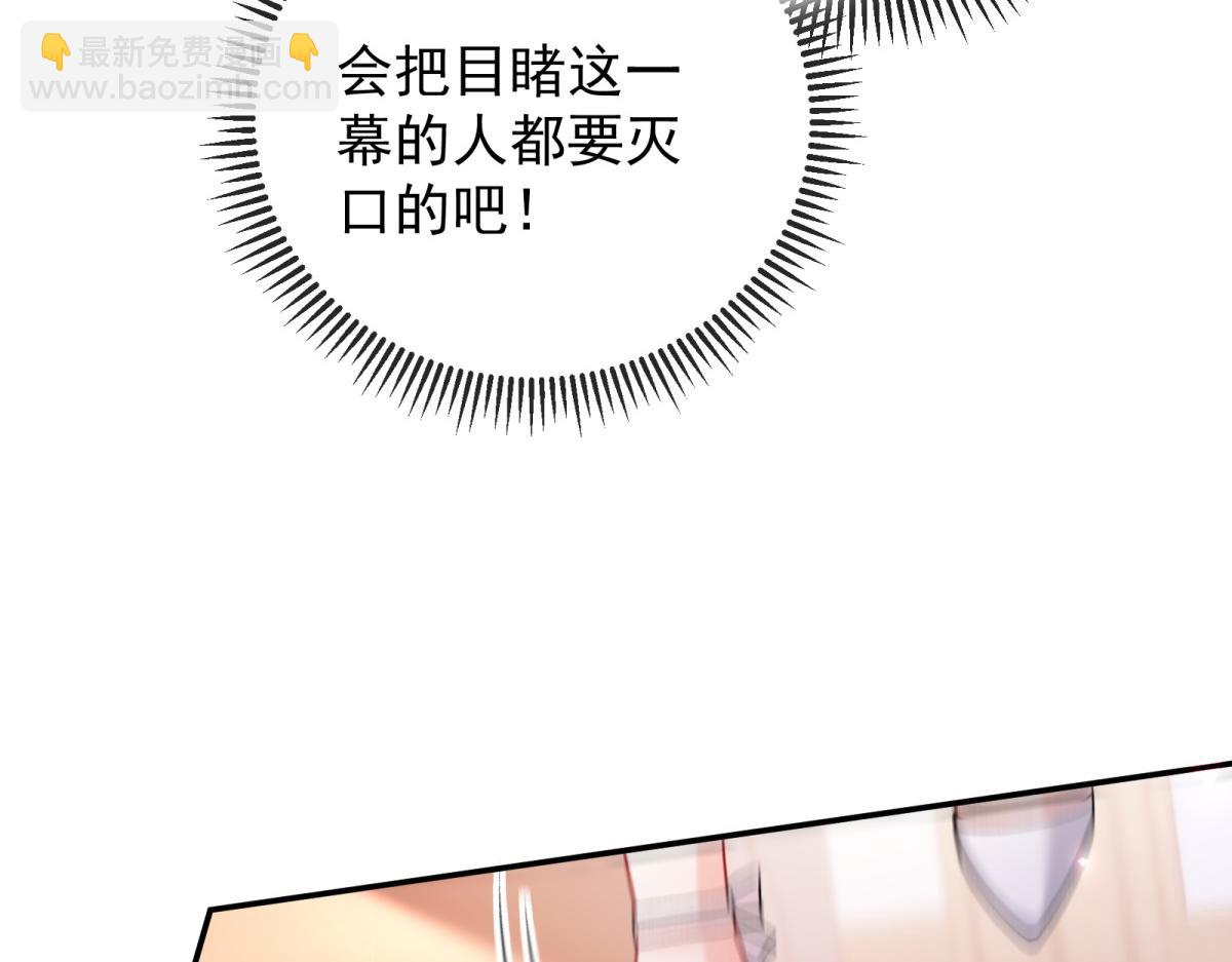 第18话 他的猎物！(1/4)-第19话
