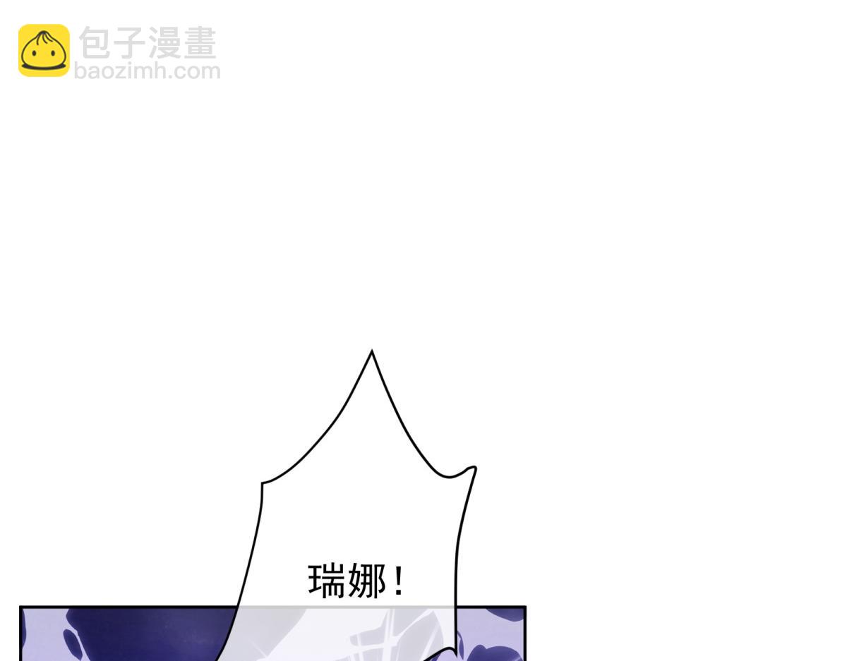 第18话 他的猎物！(1/4)-第19话