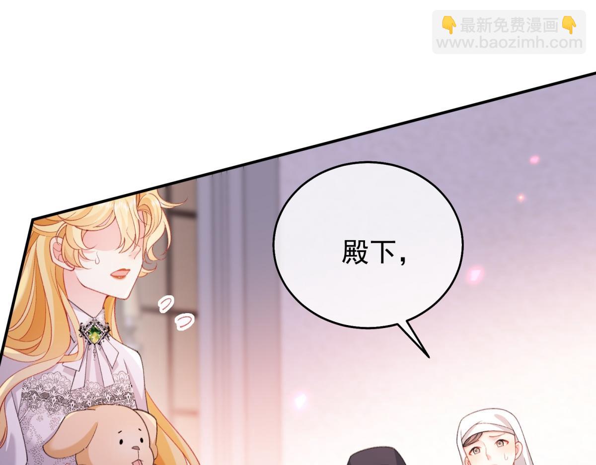 第18话 他的猎物！(1/4)-第19话