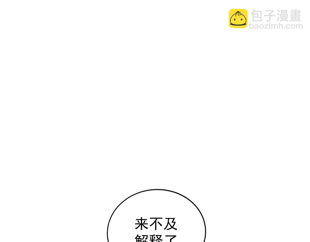 第18话 他的猎物！(1/4)-第19话