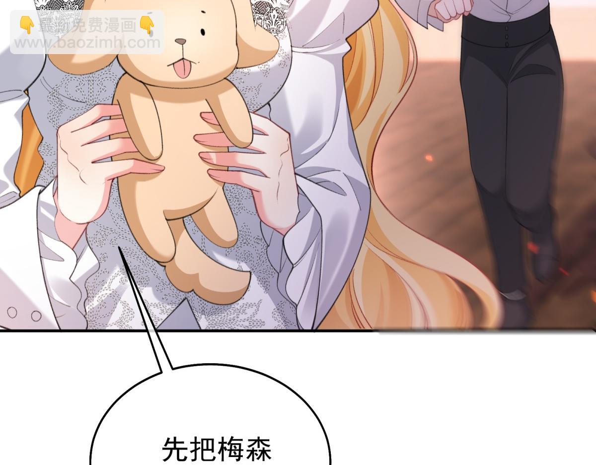 第18话 他的猎物！(1/4)-第19话