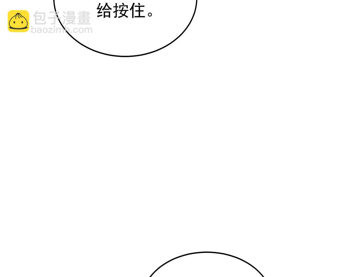 第18话 他的猎物！(1/4)-第19话