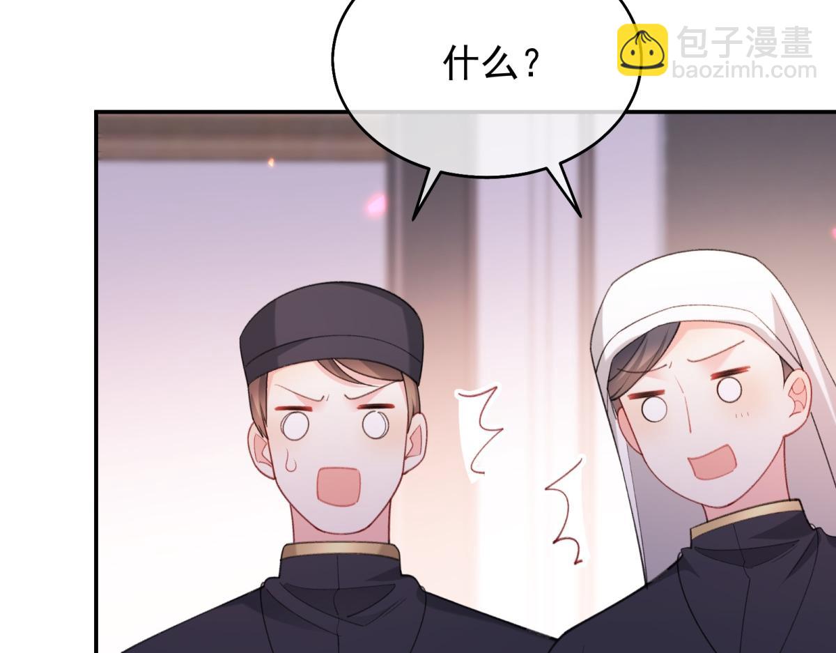 第18话 他的猎物！(1/4)-第19话