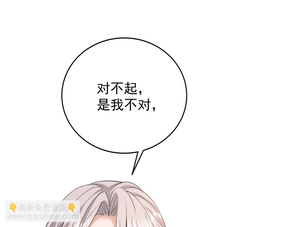 第18话 他的猎物！(1/4)-第19话