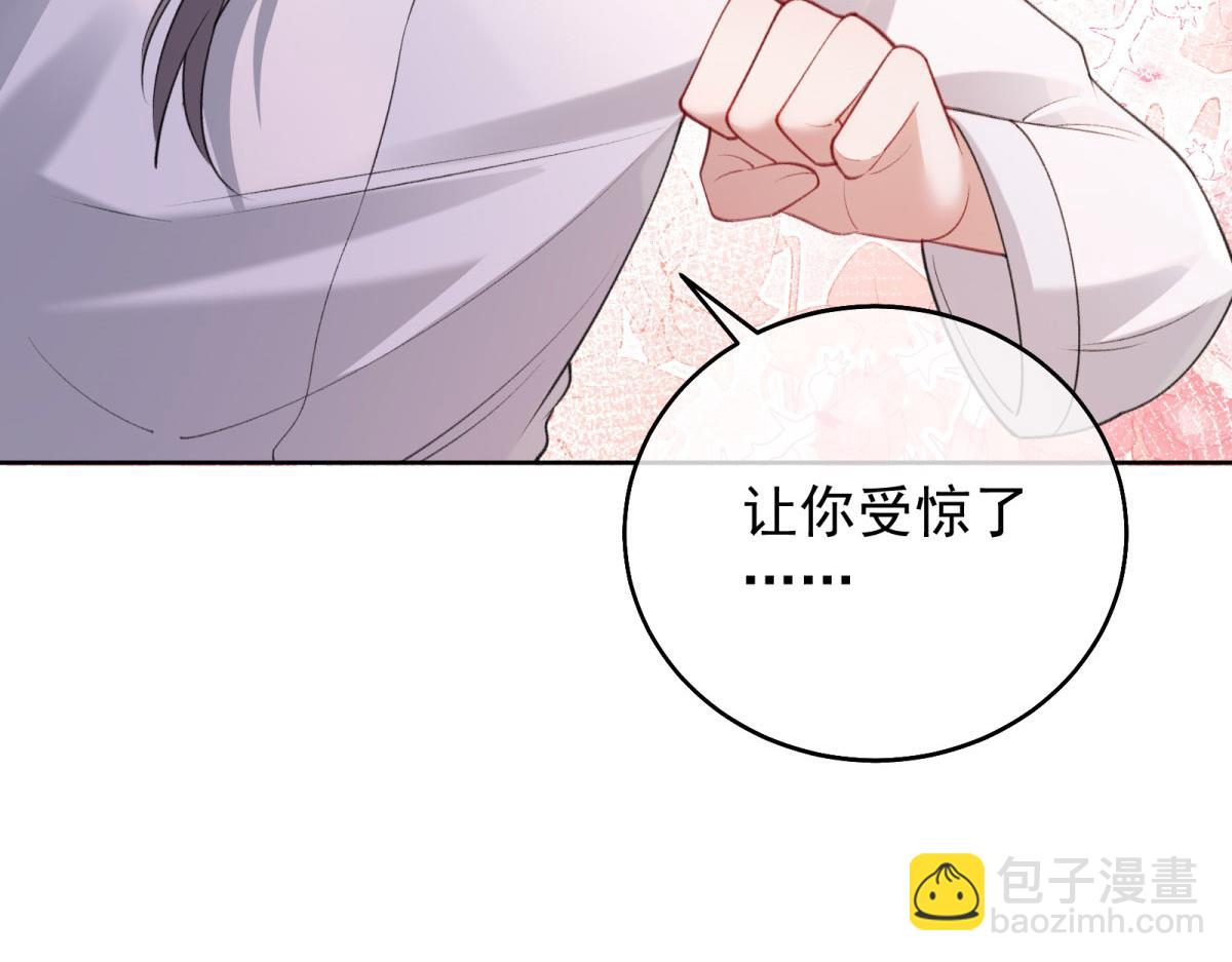 第18话 他的猎物！(1/4)-第19话