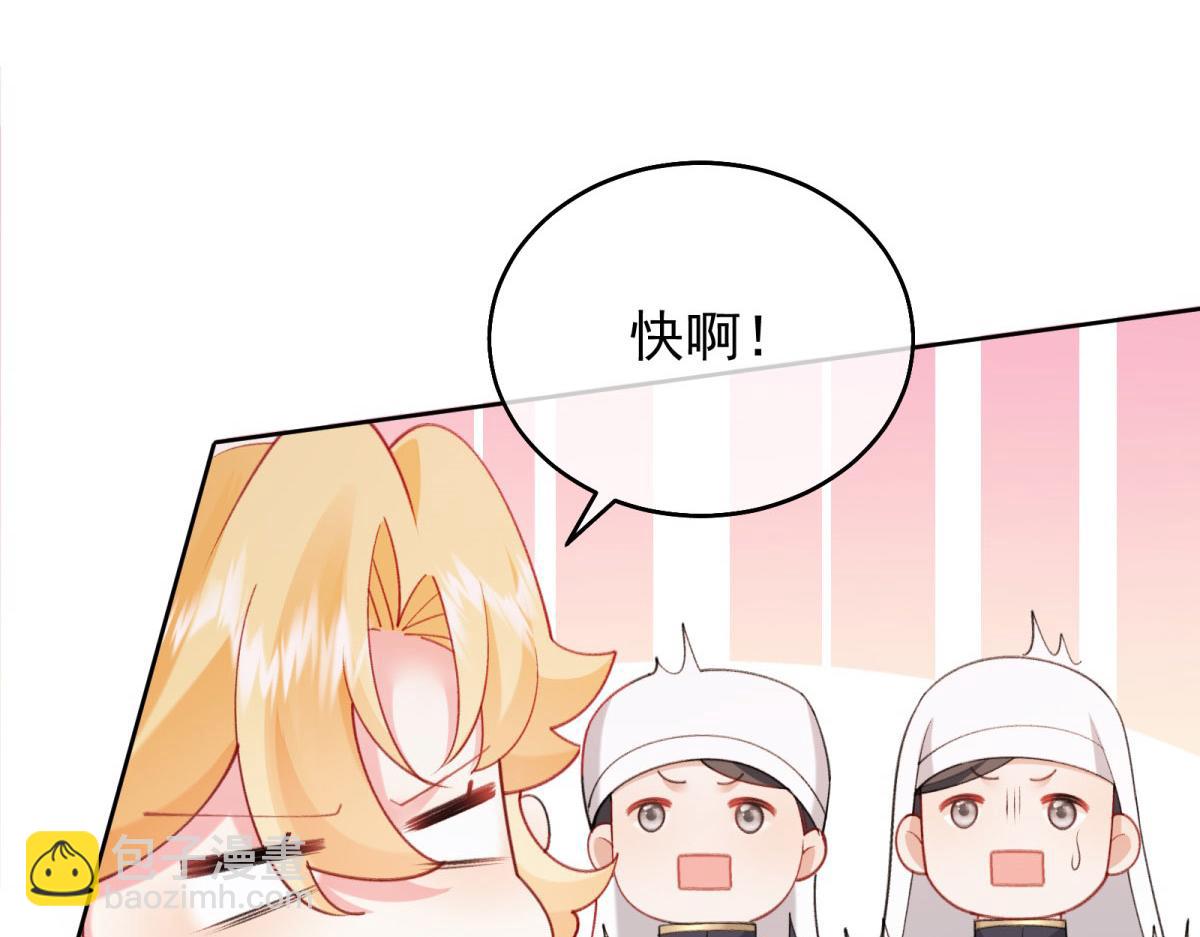 第18话 他的猎物！(1/4)-第19话