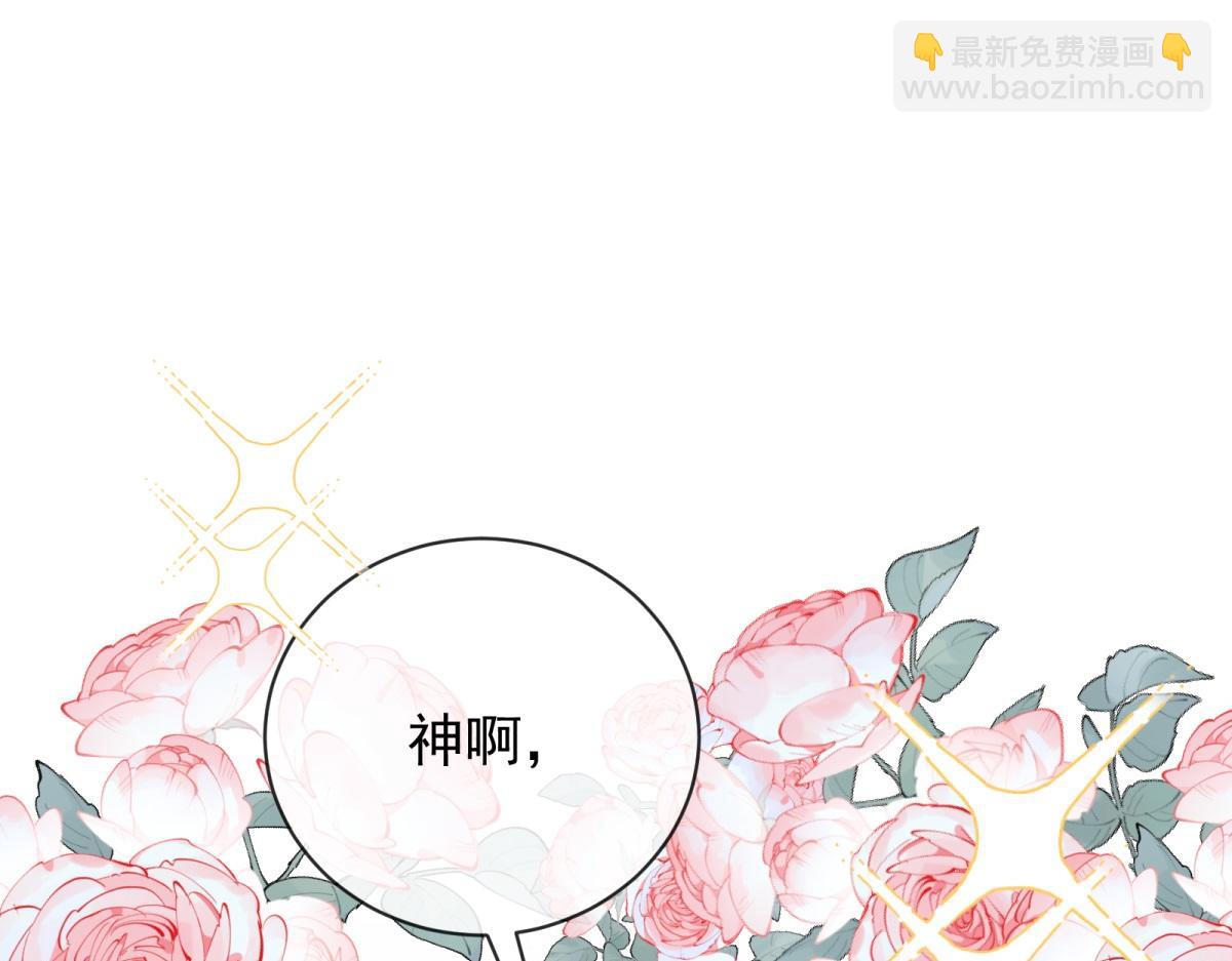 第18话 他的猎物！(1/4)-第19话