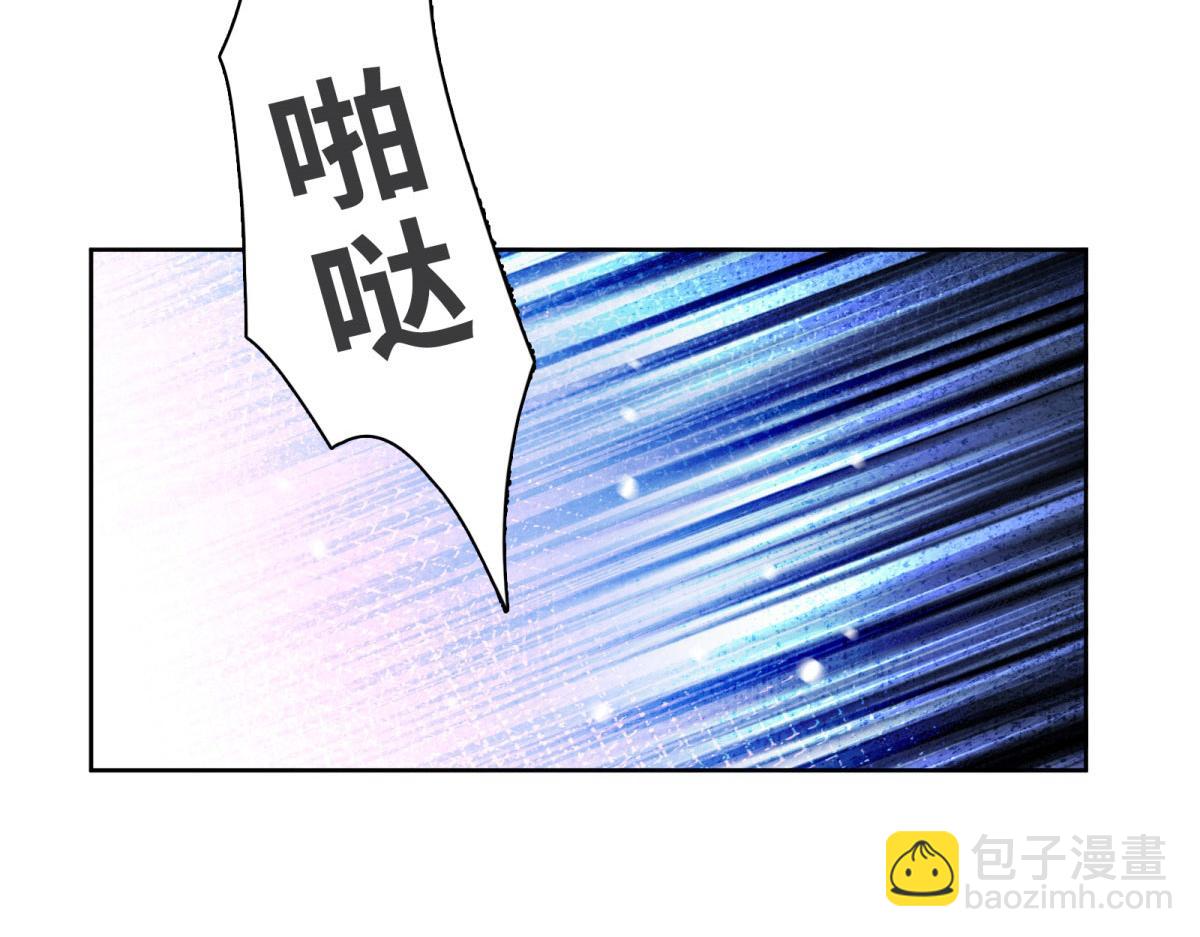 第18话 他的猎物！(1/4)-第19话