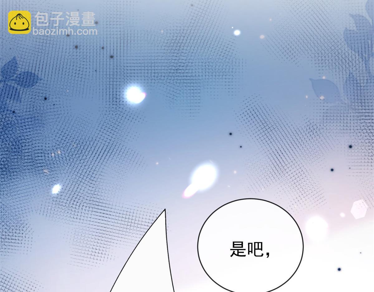 第20话 惩罚(1/4)-第21话