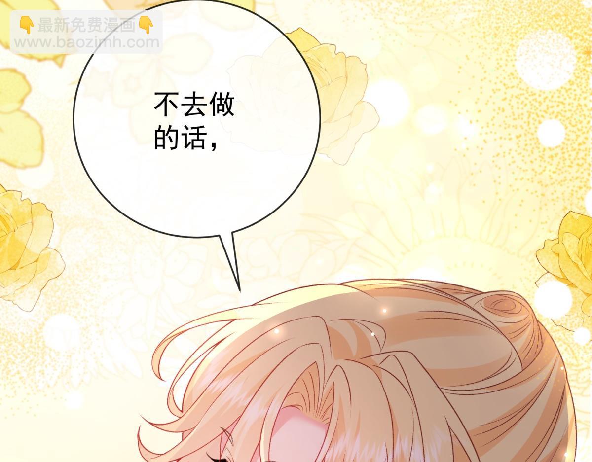 第20话 惩罚(1/4)-第21话