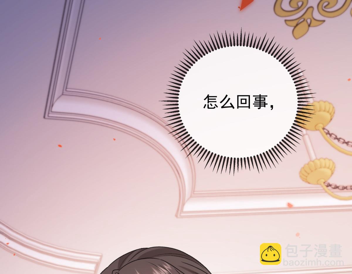 第20话 惩罚(1/4)-第21话