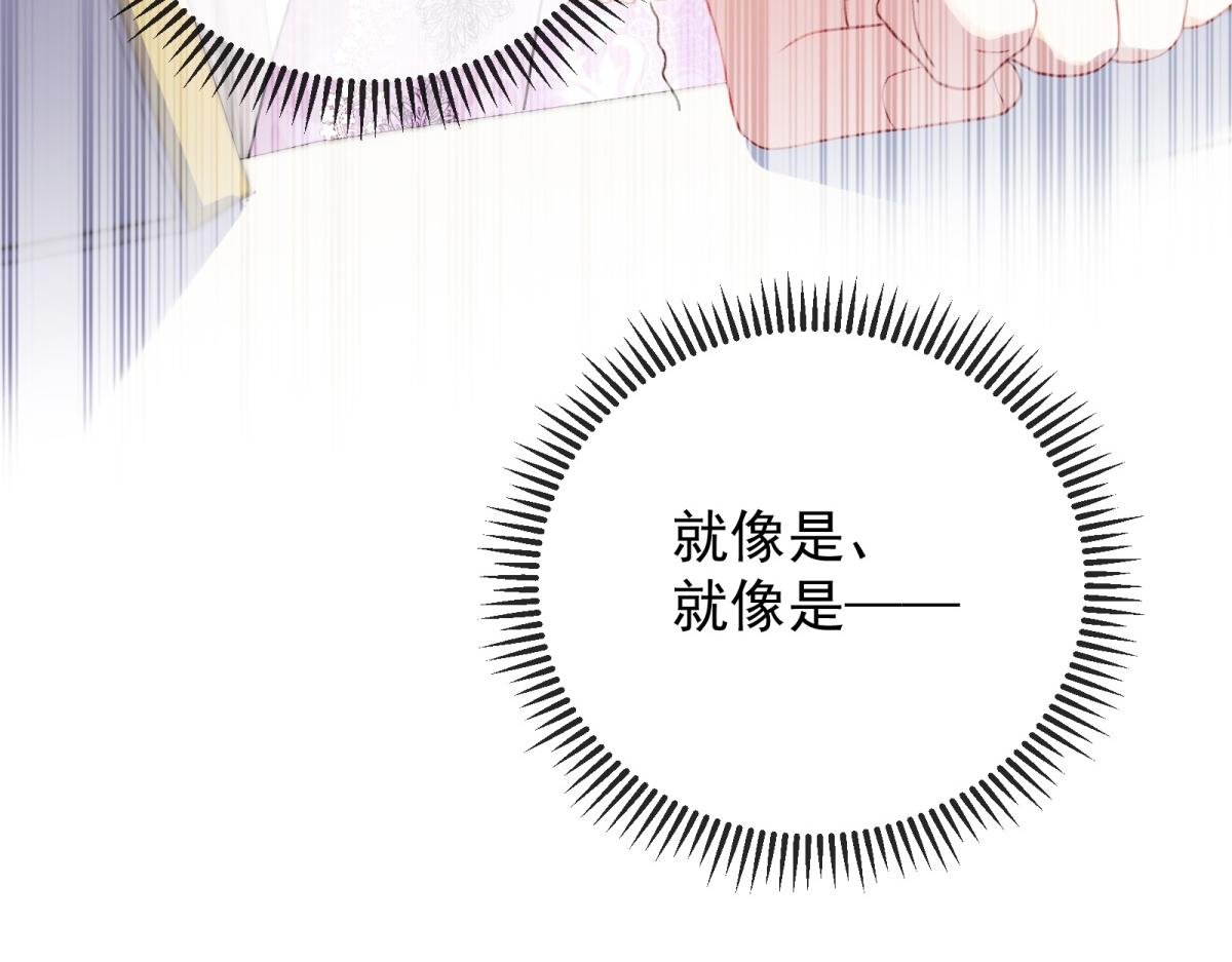 第20话 惩罚(1/4)-第21话