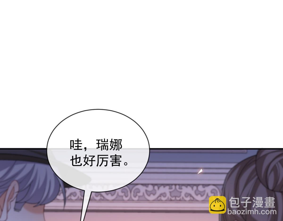 第22话 连环打脸(1/4)-第23话