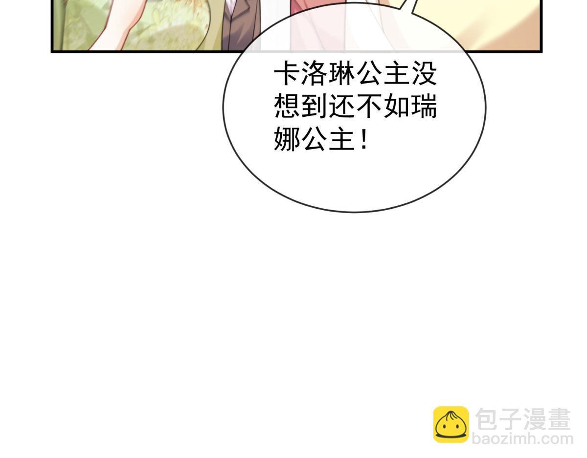 第22话 连环打脸(1/4)-第23话