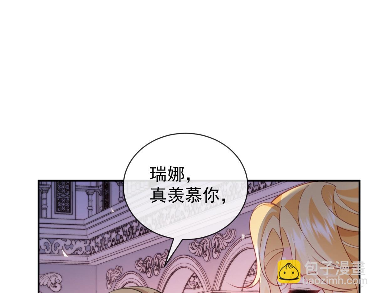 第22话 连环打脸(1/4)-第23话