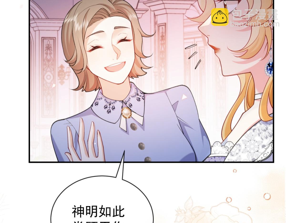 第22话 连环打脸(1/4)-第23话