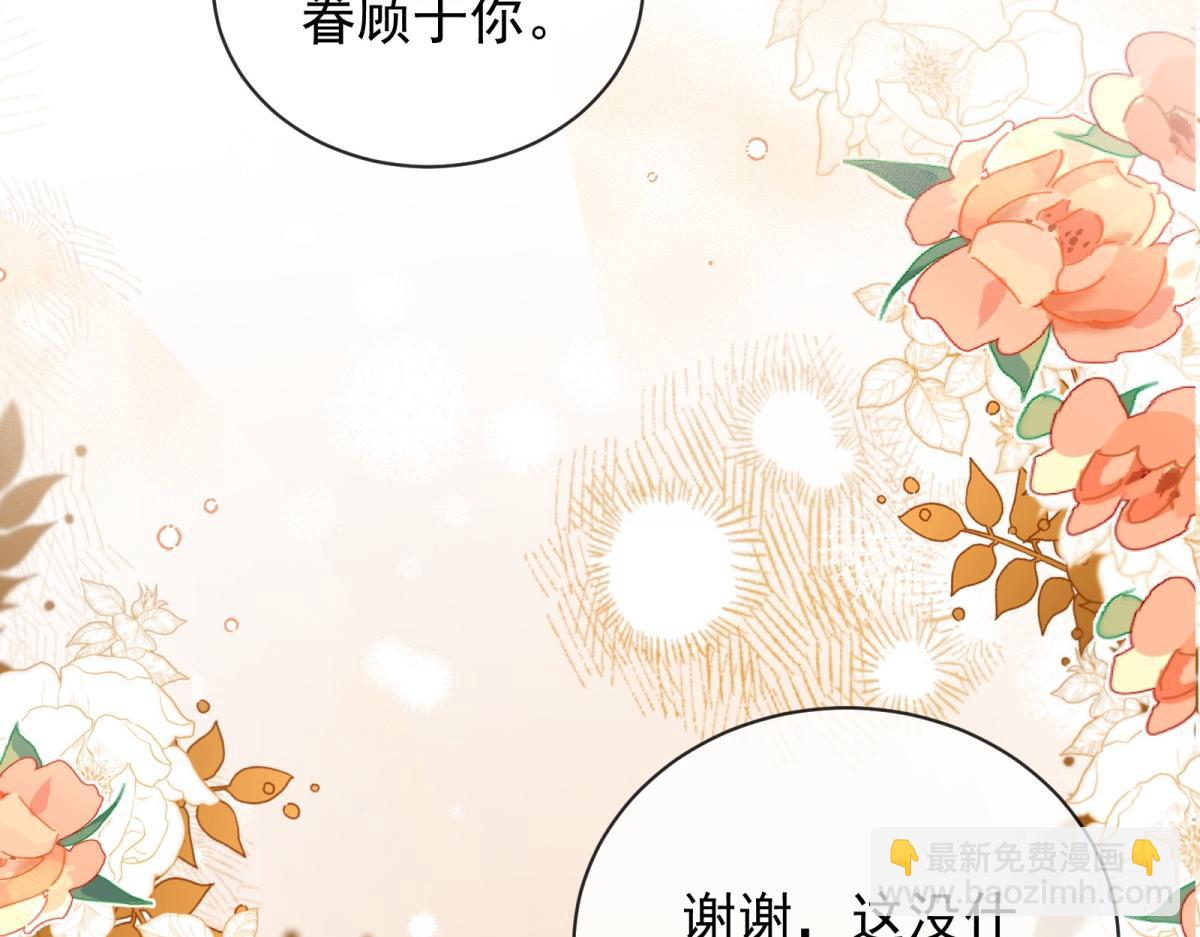 第22话 连环打脸(1/4)-第23话