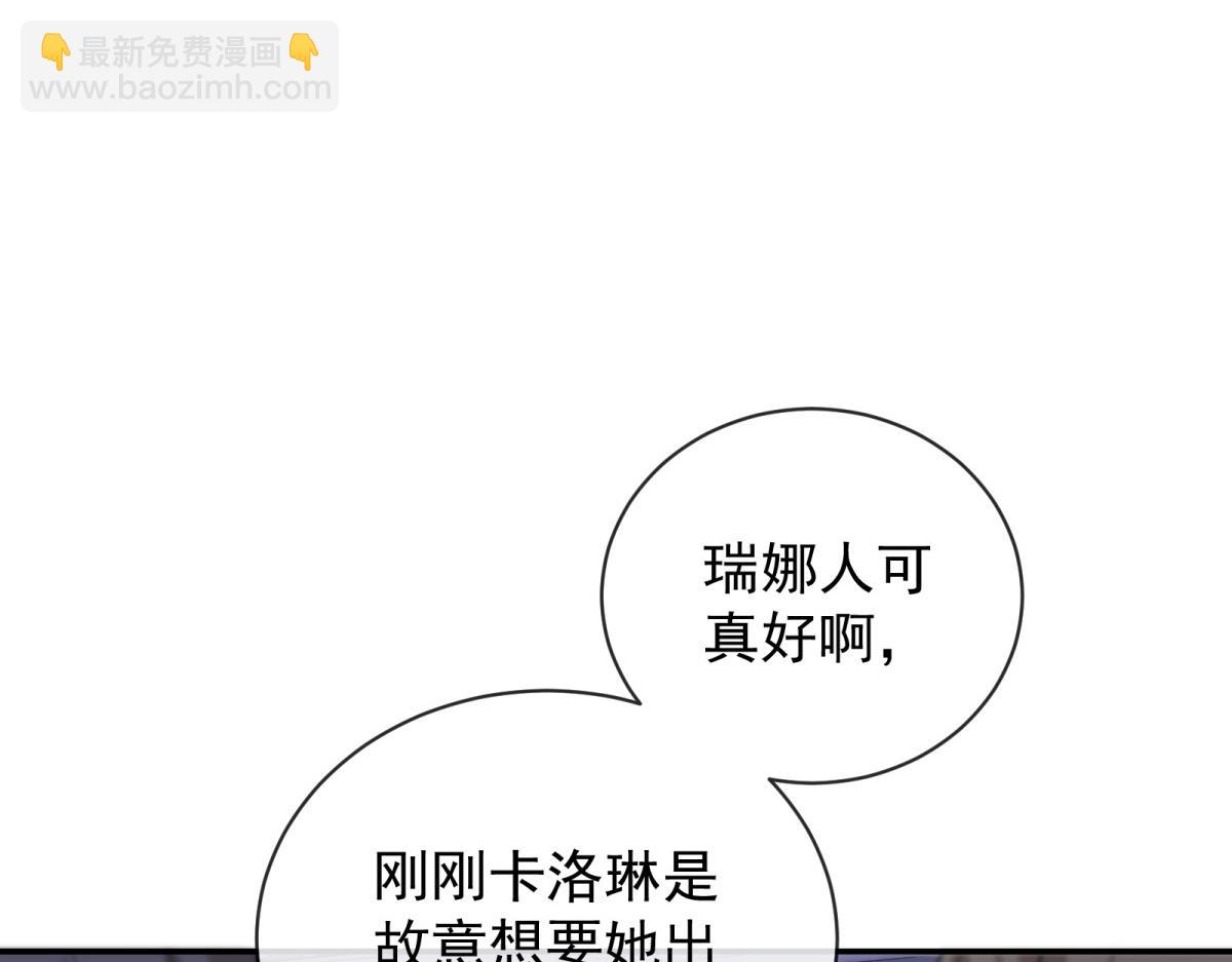 第22话 连环打脸(1/4)-第23话