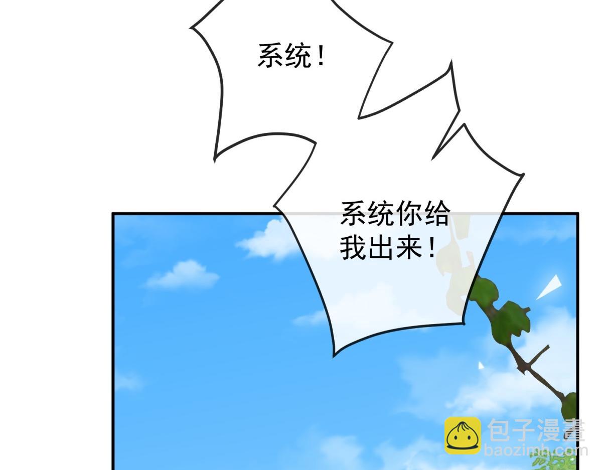 第22话 连环打脸(1/4)-第23话