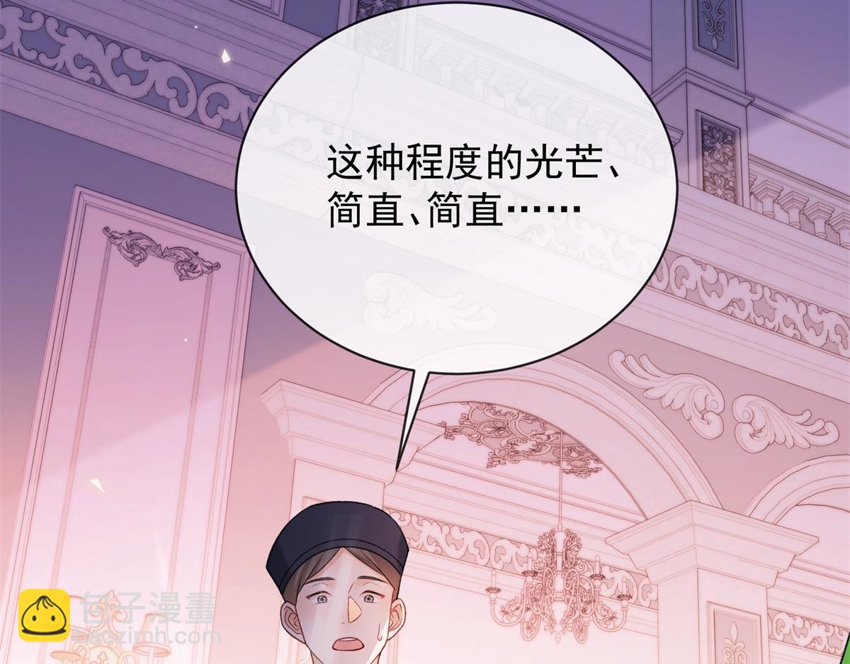 第22话 连环打脸(1/4)-第23话