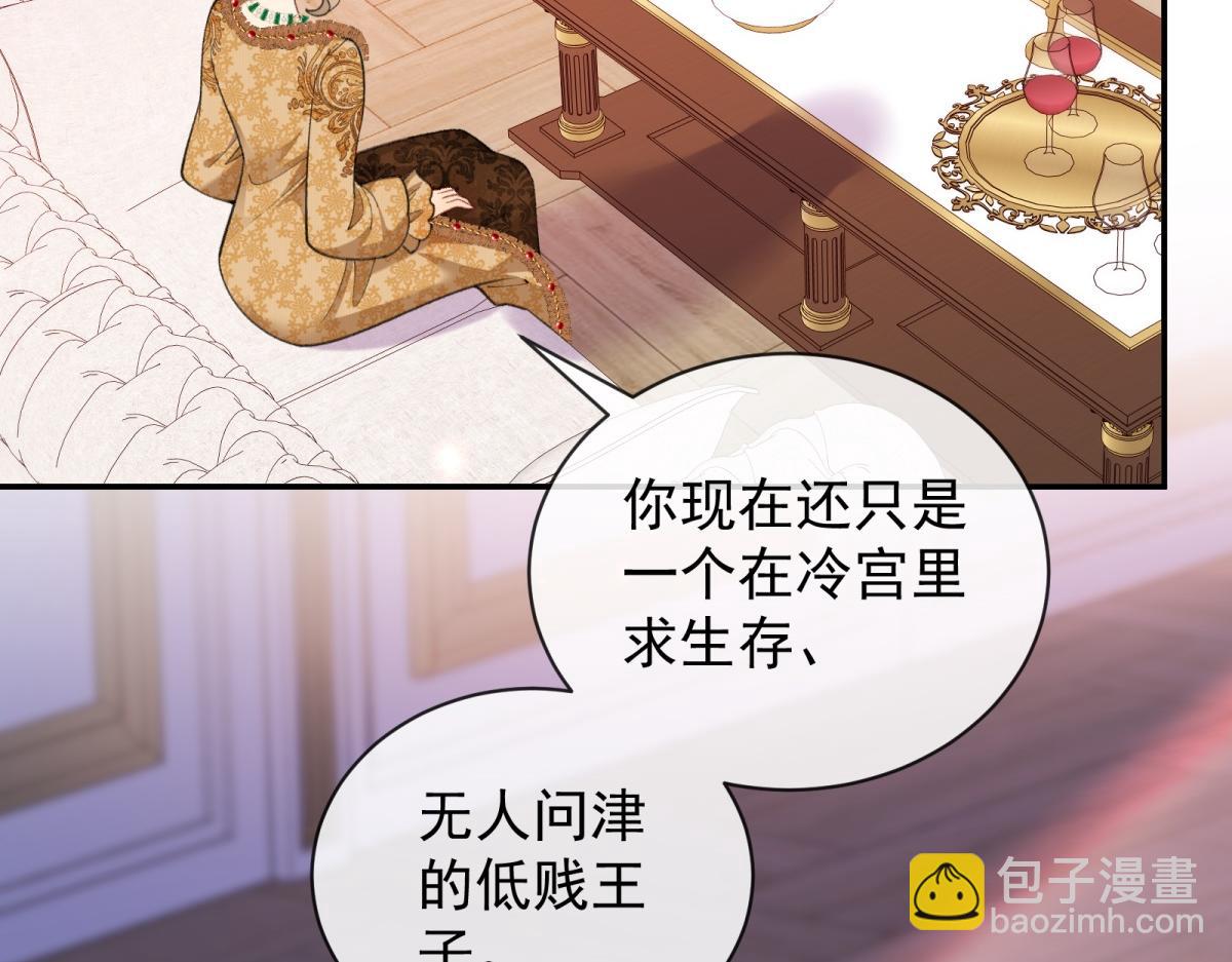 第24话 麦克斯的真正身份！(1/4)-第25话