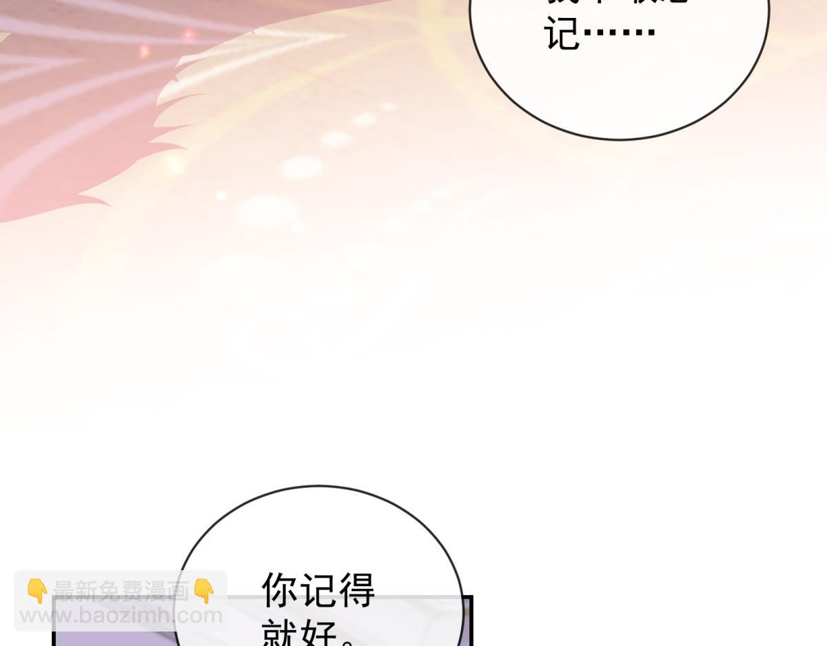 第24话 麦克斯的真正身份！(1/4)-第25话