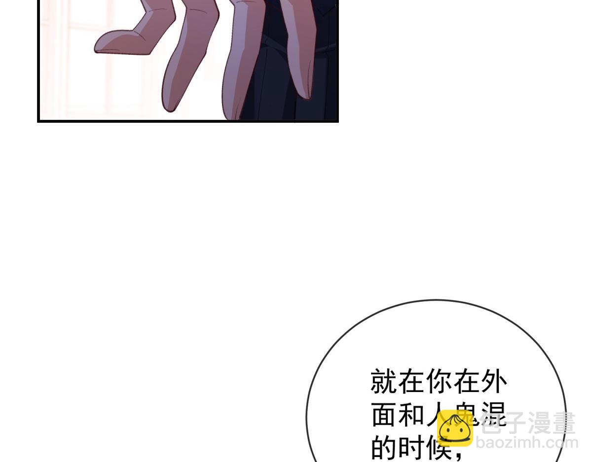 第24话 麦克斯的真正身份！(1/4)-第25话