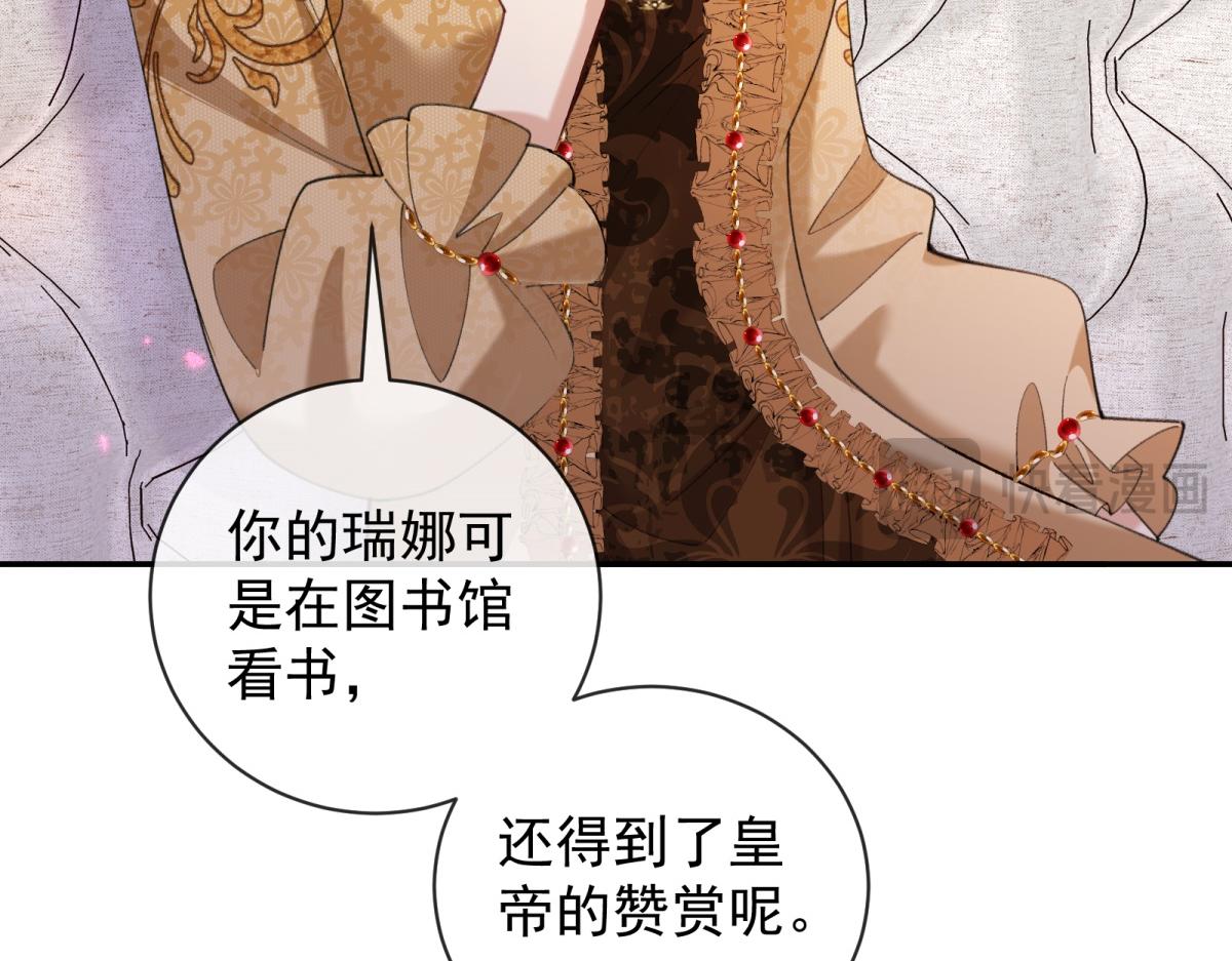第24话 麦克斯的真正身份！(1/4)-第25话