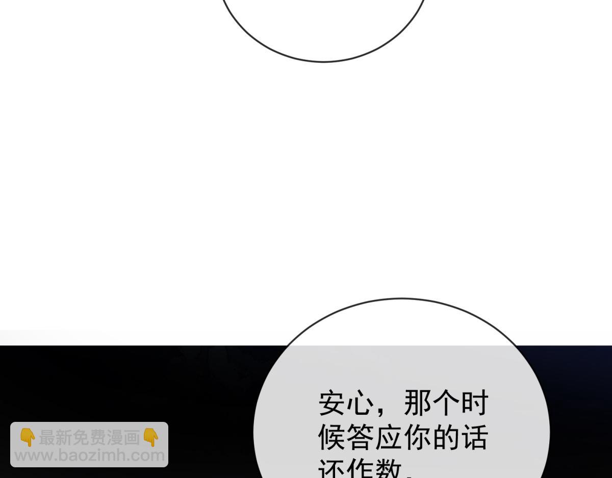 第24话 麦克斯的真正身份！(1/4)-第25话