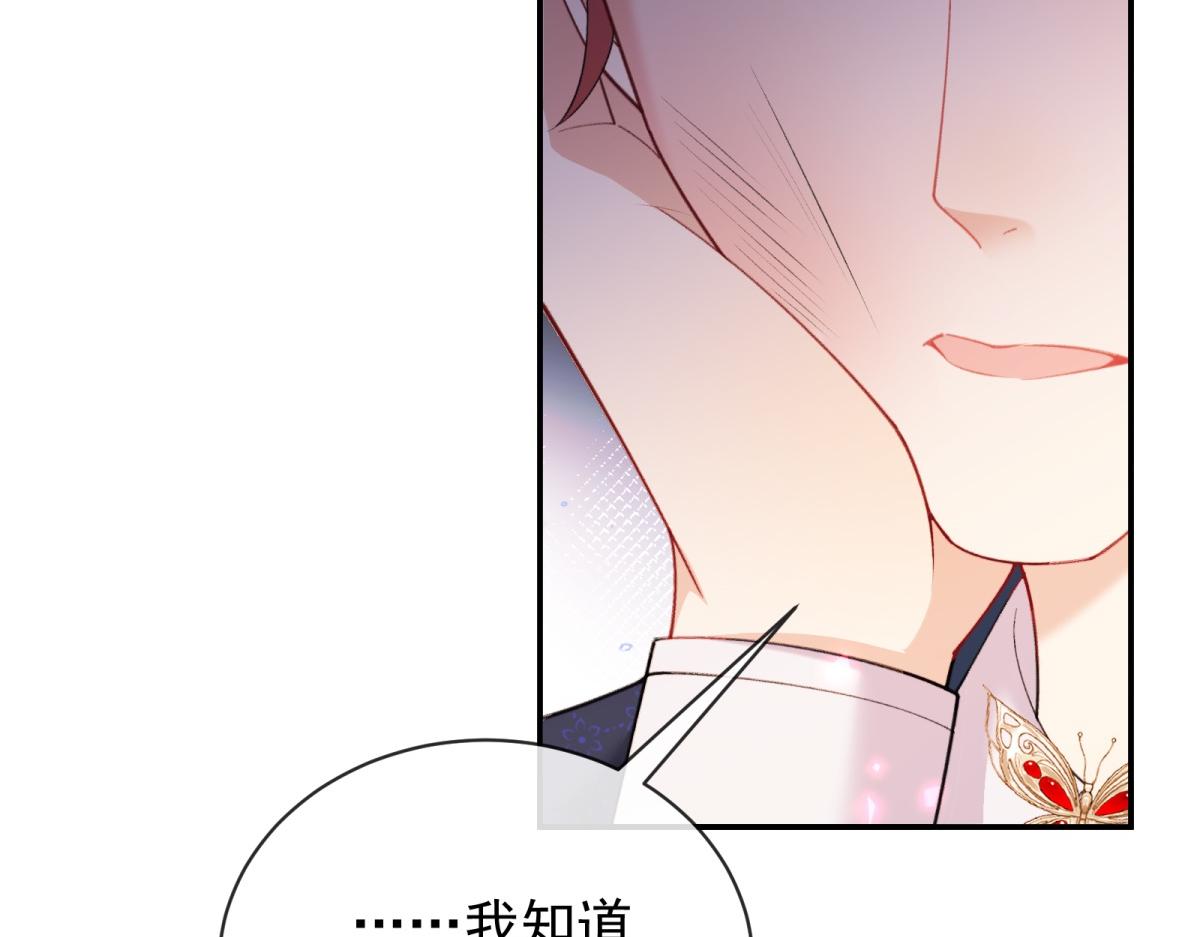第24话 麦克斯的真正身份！(1/4)-第25话