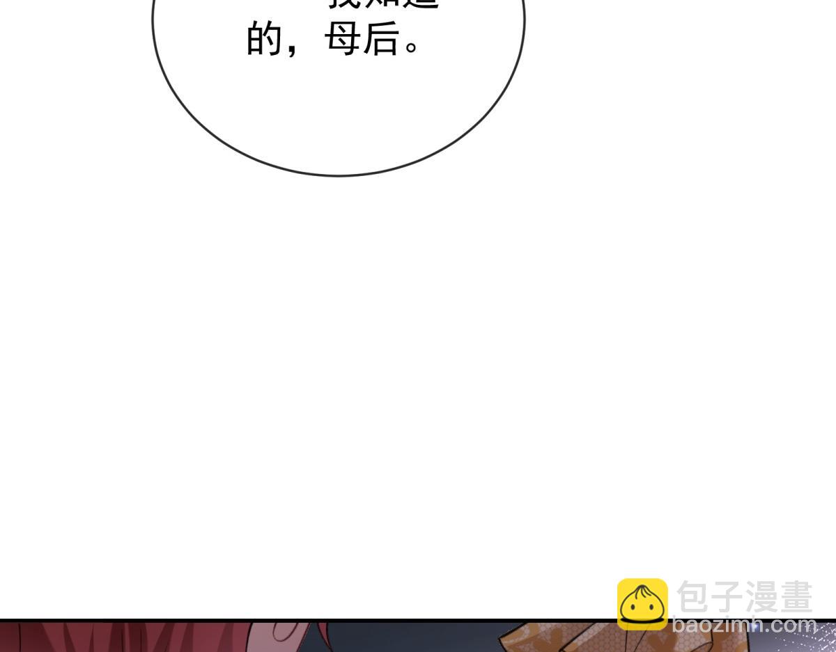 第24话 麦克斯的真正身份！(1/4)-第25话