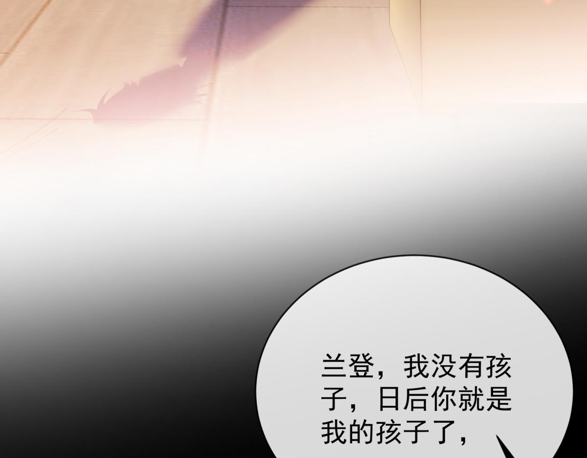 第24话 麦克斯的真正身份！(1/4)-第25话