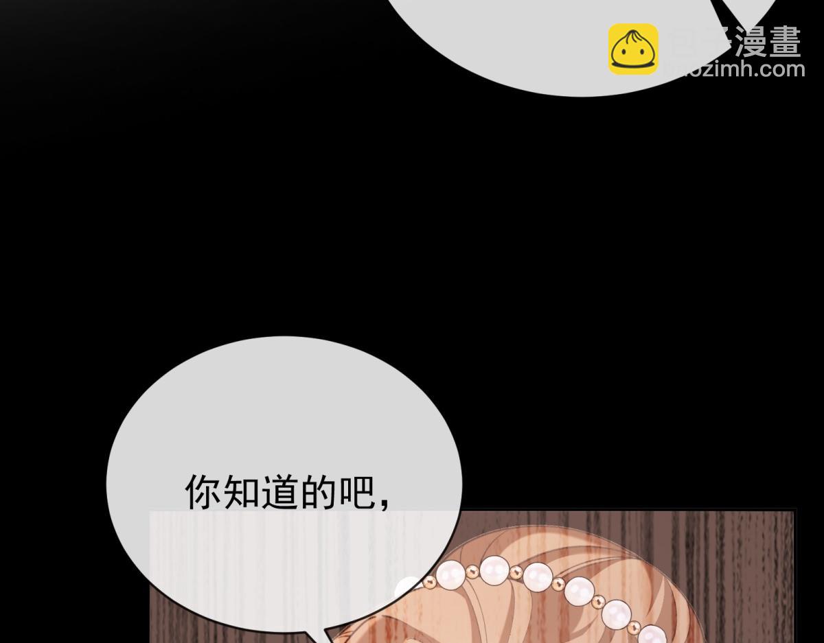 第24话 麦克斯的真正身份！(1/4)-第25话