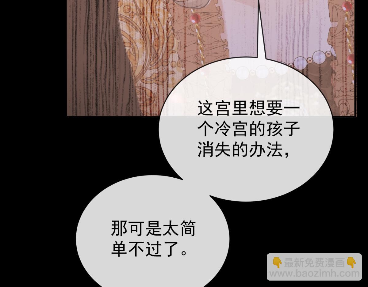 第24话 麦克斯的真正身份！(1/4)-第25话