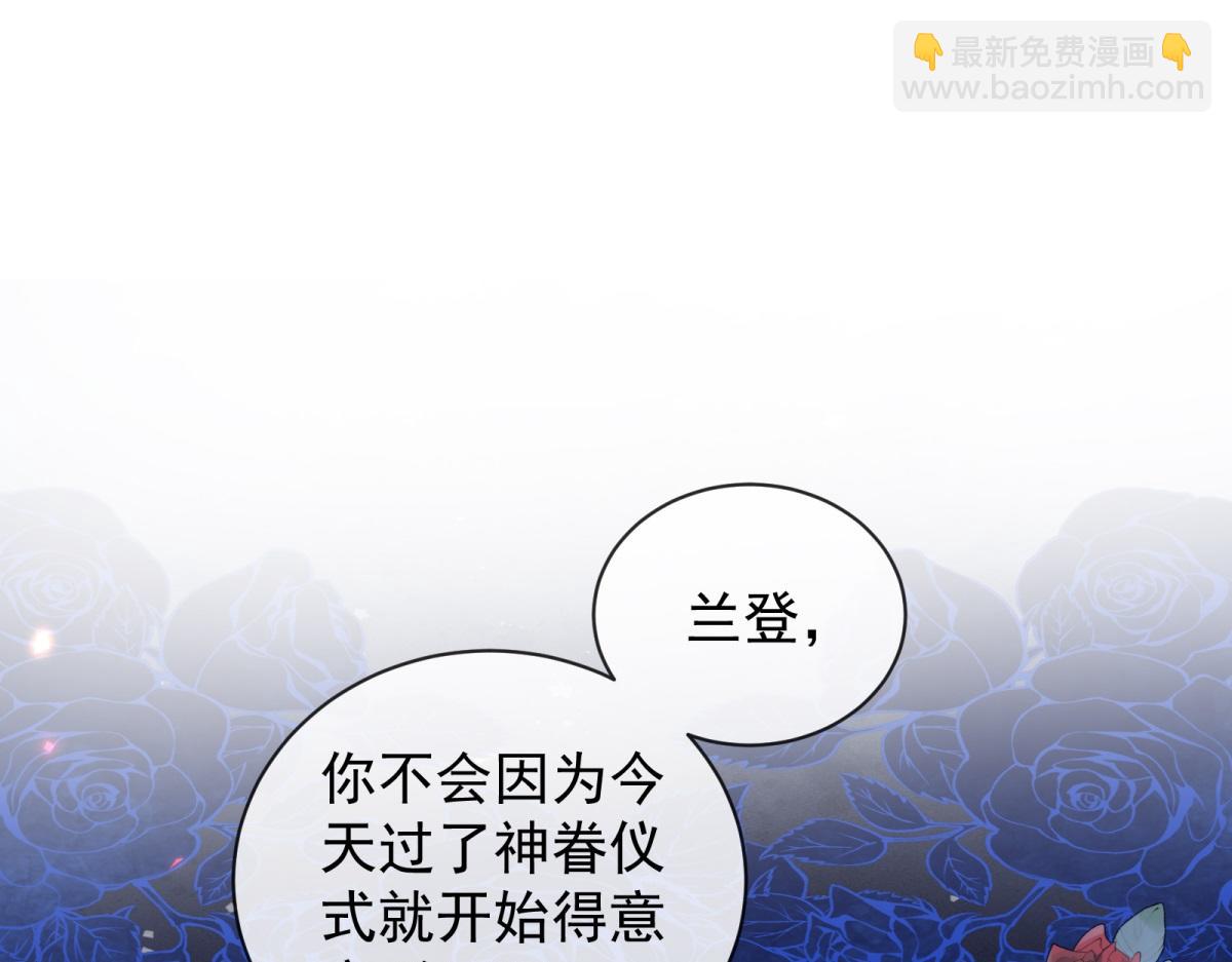 第24话 麦克斯的真正身份！(1/4)-第25话