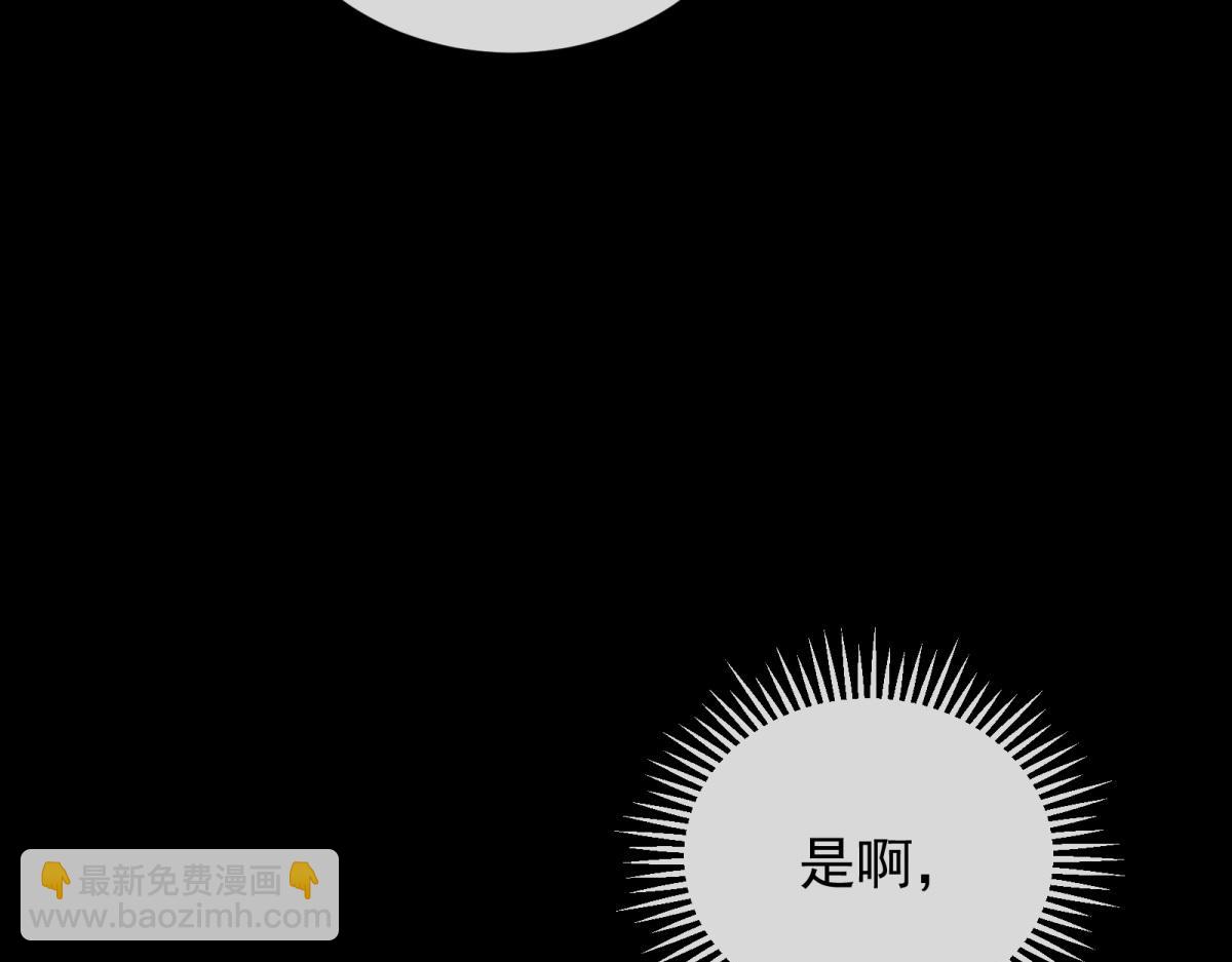 第24话 麦克斯的真正身份！(1/4)-第25话