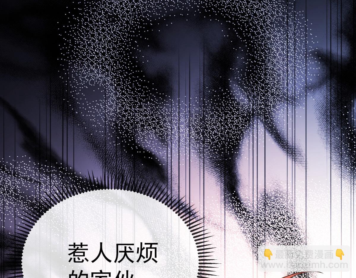 第24话 麦克斯的真正身份！(1/4)-第25话