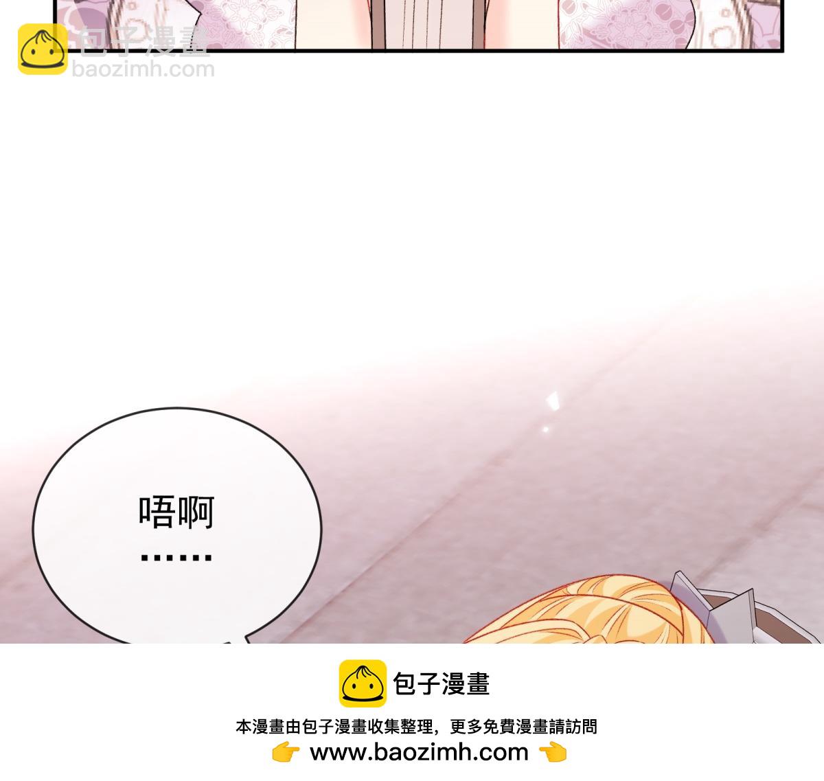 第24话 麦克斯的真正身份！(1/4)-第25话