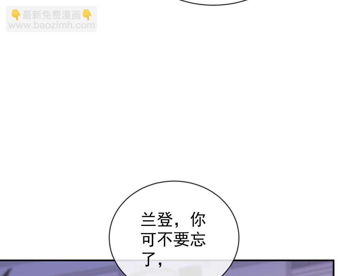 第24话 麦克斯的真正身份！(1/4)-第25话
