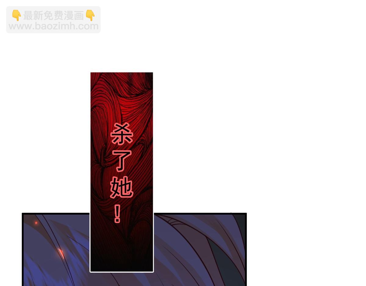 第26话 瑞娜危在旦夕？(1/4)-第27话