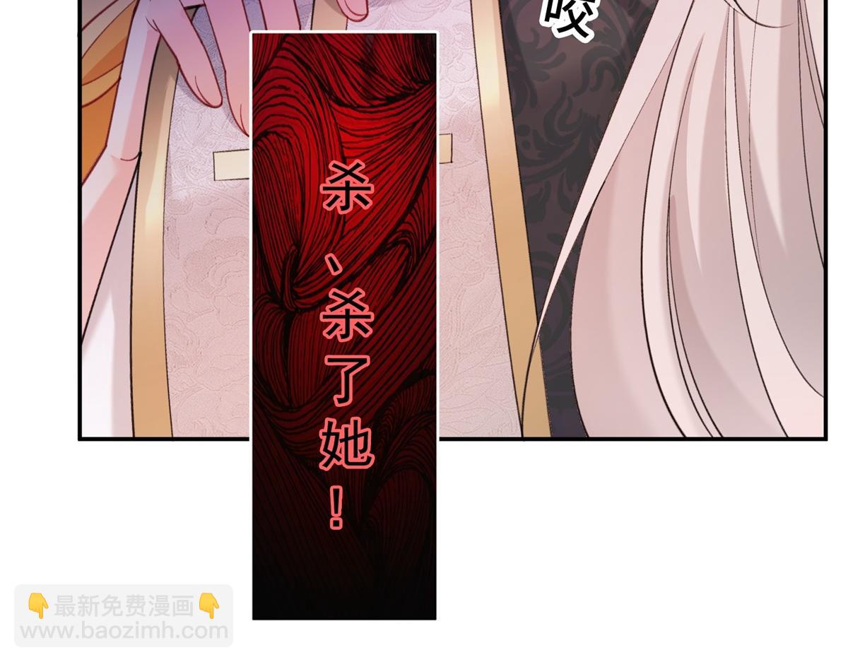 第26话 瑞娜危在旦夕？(1/4)-第27话