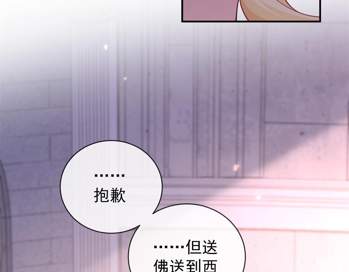 第26话 瑞娜危在旦夕？(1/4)-第27话